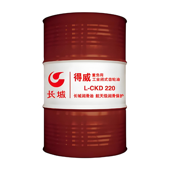 兴义长城得威工业闭式齿轮油CKD