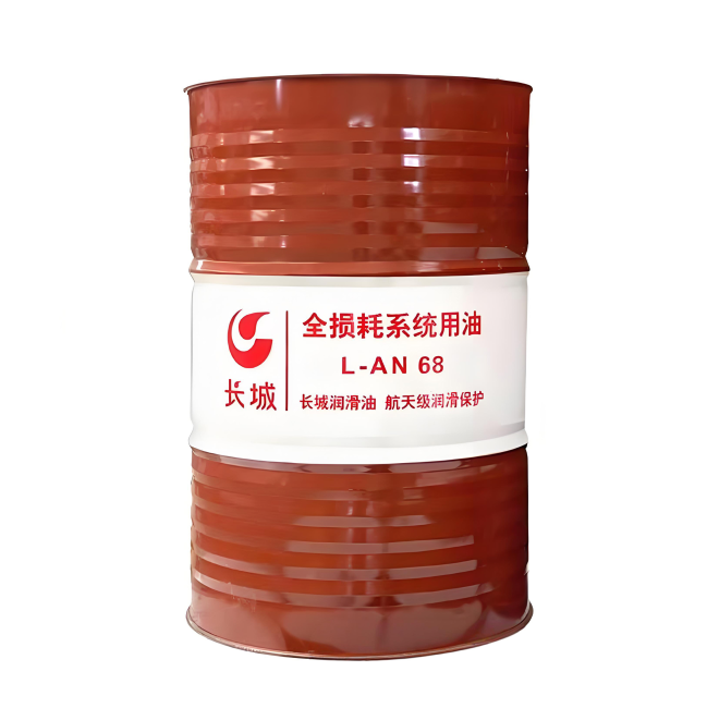 兴义长城全损耗系统用油
